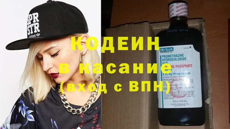 OMG сайт  Анжеро-Судженск  Кодеин Purple Drank 