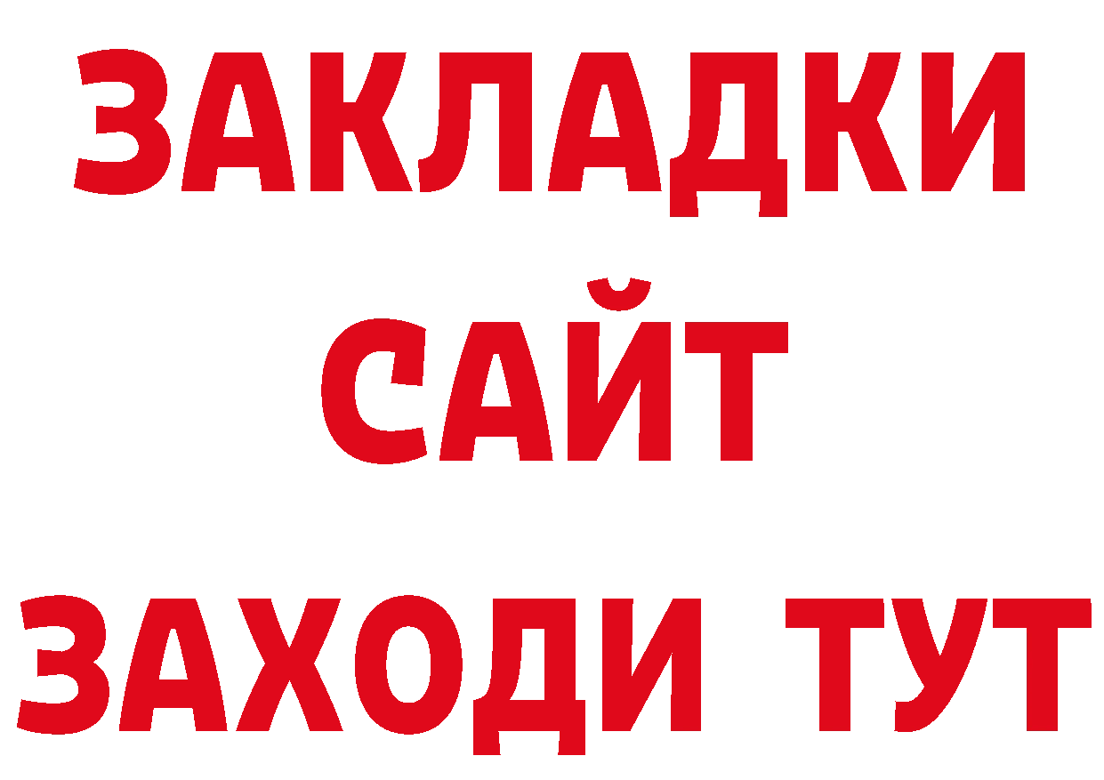 ГАШИШ 40% ТГК как зайти нарко площадка кракен Анжеро-Судженск