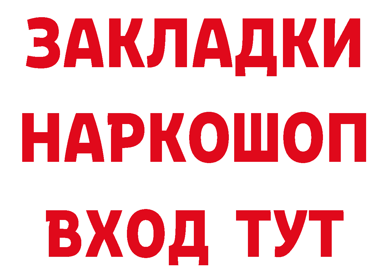 КЕТАМИН VHQ ссылки площадка блэк спрут Анжеро-Судженск