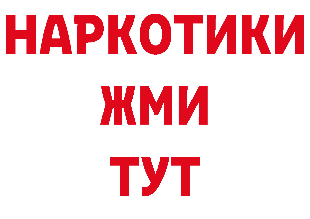 МДМА VHQ вход нарко площадка мега Анжеро-Судженск